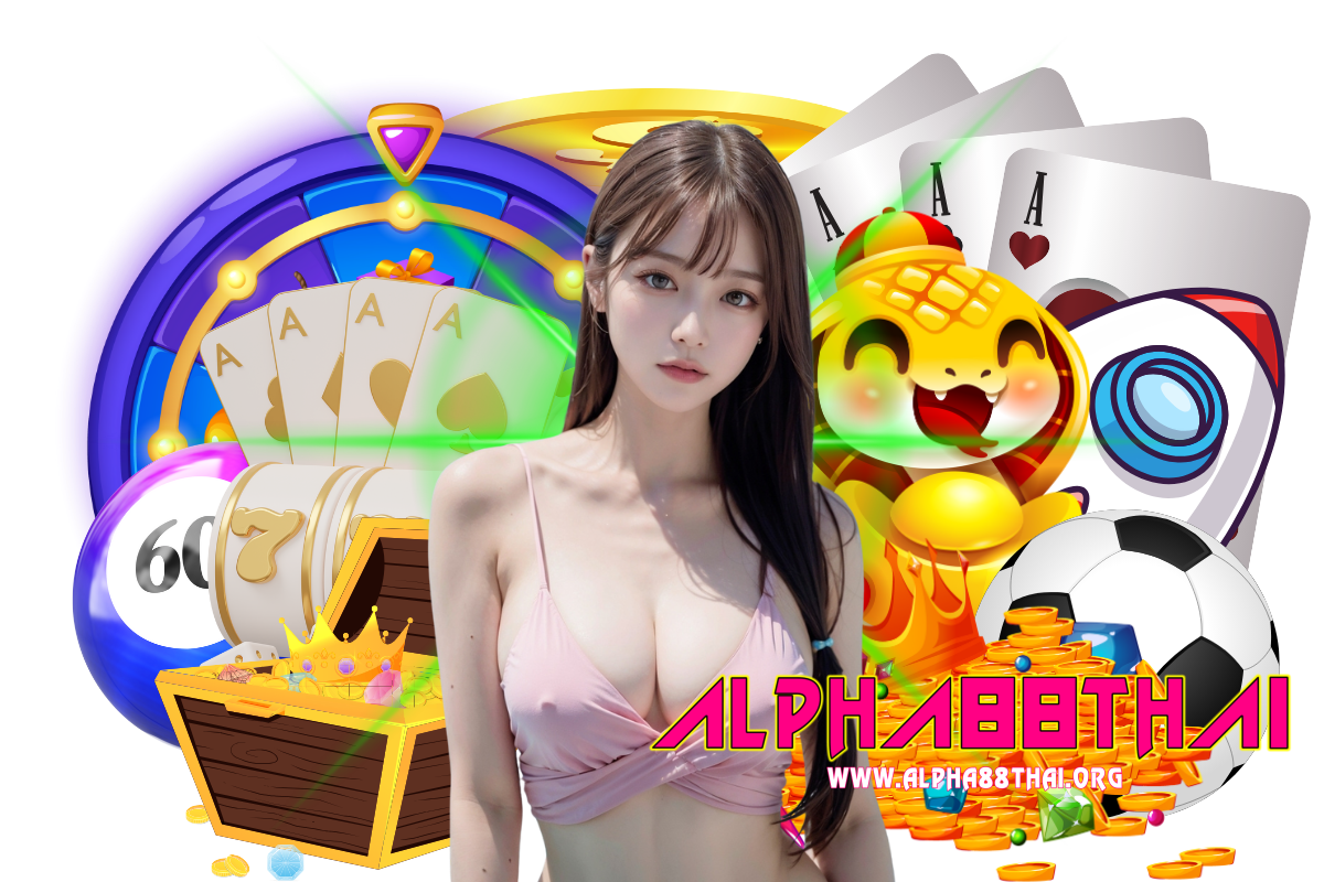 alpha88thai สมัคร